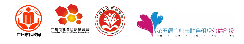 公益创投.png